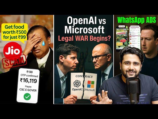 Jio का नाम लेकर ठगी! ₹99 में खाना और खाते ही अकाउंट खाली? Business News