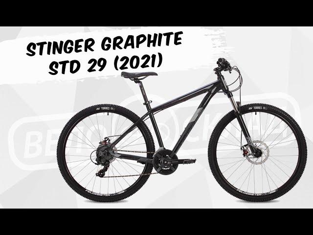 Обзор велосипеда Stinger Graphite STD 29 (2021)