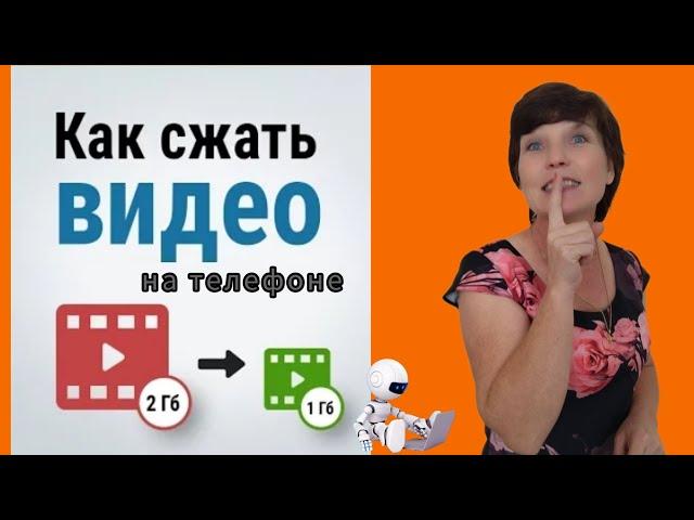 Как сжать видео? Без потери качества