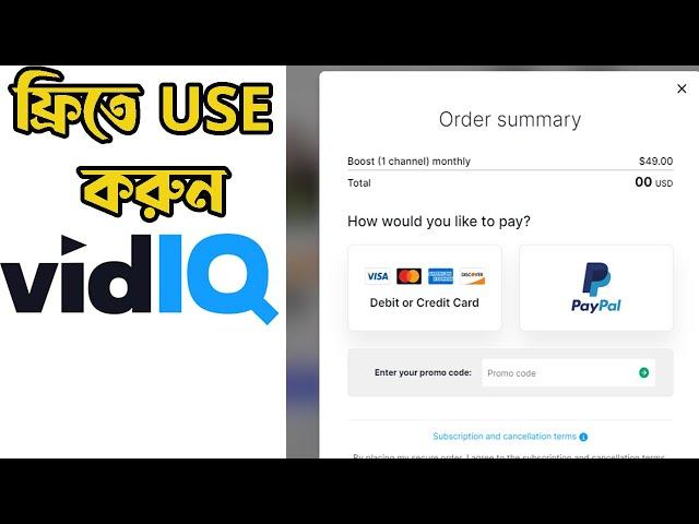 How to get vidiq pro free - vidiq crack 2022 - vidiq pro youtube keyword research