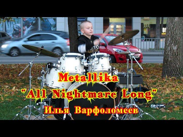 Metallica - All Nightmare Long - Drum Cover - Эпизод из композиции -  Илья Варфоломеев