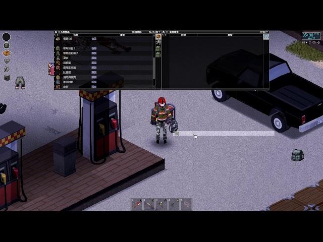 Project Zomboid b41.36 Backpack Bug Solve