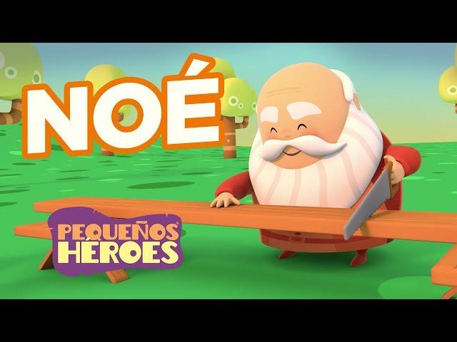 HISTORIAS DE LA BIBLIA PARA NIÑOS  – NOE | PEQUEÑOS HEROES