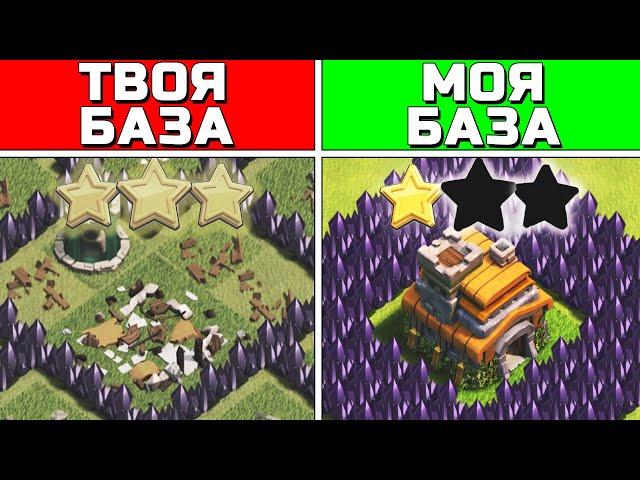 Лучшие базы для тх 7 | Clash of Clans