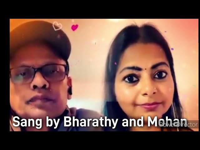 Sang by Bharathy and Mohan