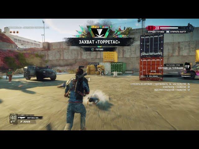 Прохождение Just Cause 4 - Просперо Торретас #35