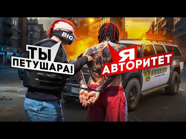 НОНРП КОП ВНЕДРИЛСЯ В LSPD и ОПУСТИЛ ТУПОГО АВТОРИТЕТА в ГТА 5 РП / GTA 5 RP