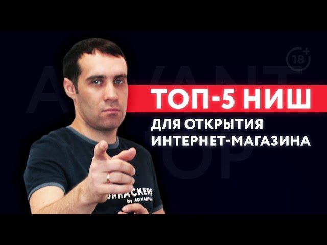 Топ-5 бизнес идей | Товарные идеи для бизнеса 2020