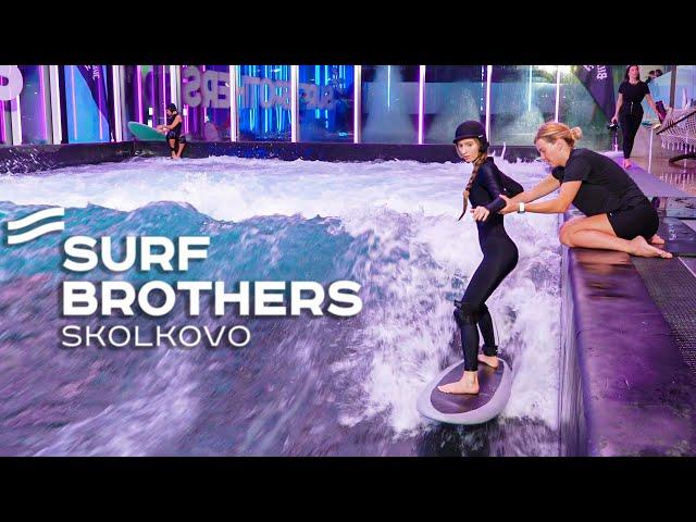 Коллаборация на сёрф волне |  Surf Brothers Skolkovo x Premium Active Wear Fluide