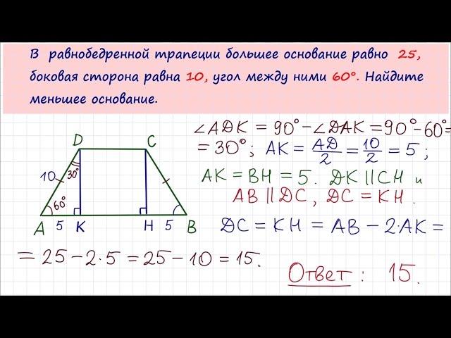 Задача 6 №27833 ЕГЭ по математике. Урок 99