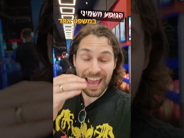 הנוסע השמיני רומולוס במשפט אחד #סרטים #קולנוע #ביקורות