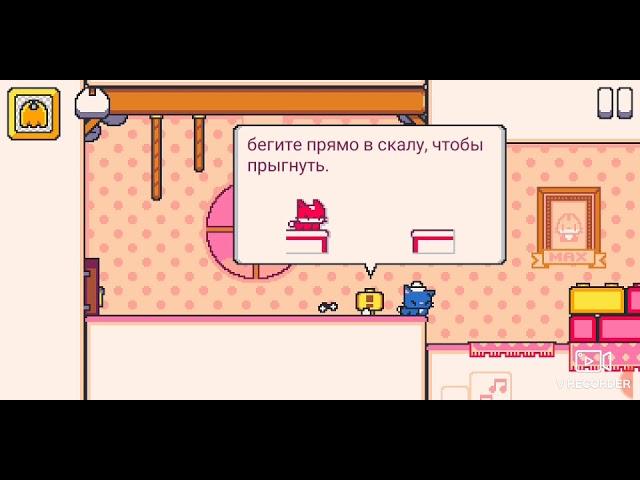 Классный баг в игре Super cat tales 2