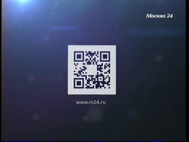 Начало часа (Москва 24, 14.07.2013)