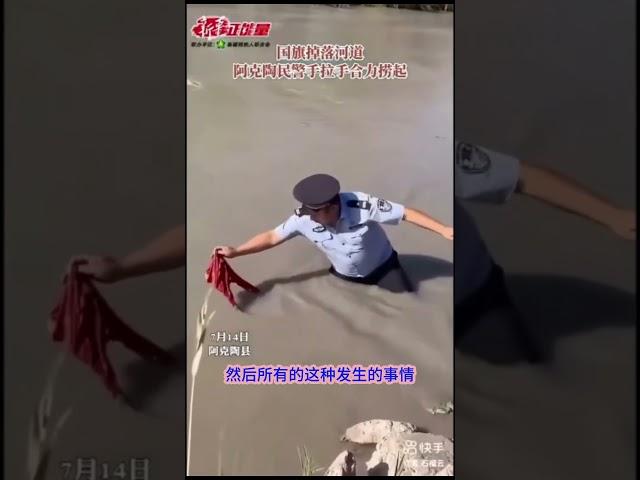 We should cherish the five-star red flag as we cherish our lives. 要像愛護生命一樣，愛護五星紅旗。