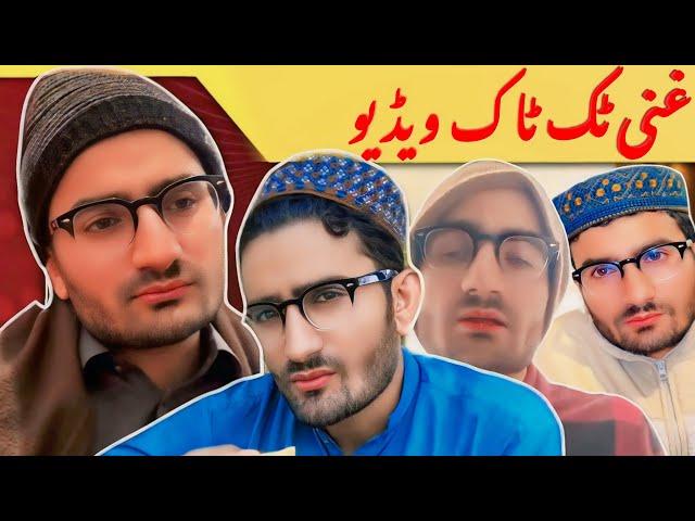 pashto funny TikTok video 2024 | Tik Tok funny video Pakistani new 2023 | TikTok funny video|part 82