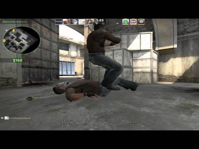 Баг в CS:GO