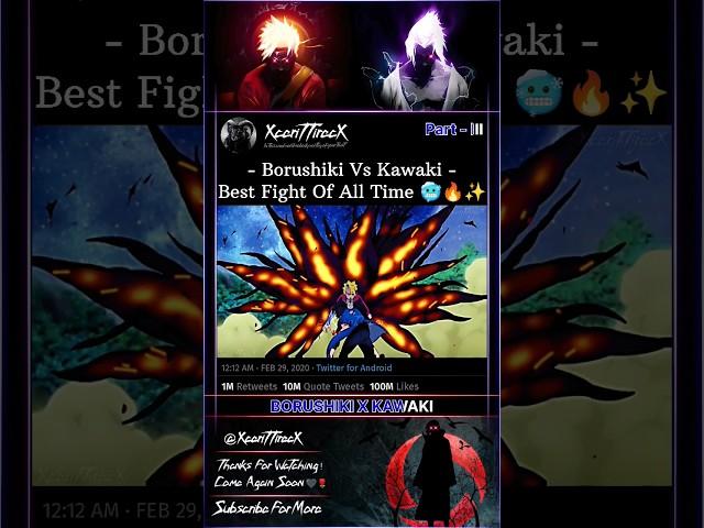 Borushiki Vs Kawaki - Best Fight Of All Time  || Part - III | #shorts #anime #boruto