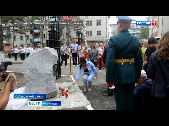 «Аллея Героев» открылась в военном городке посёлка Князе-Волконское