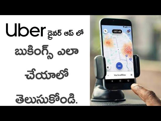 New Uber driver training app Telugu Video 2021 #Uber #uberdriver #uberhyderabad #uberapp