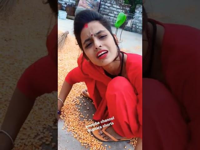 कैसे है आप लोग ?  Ruptara vlogs