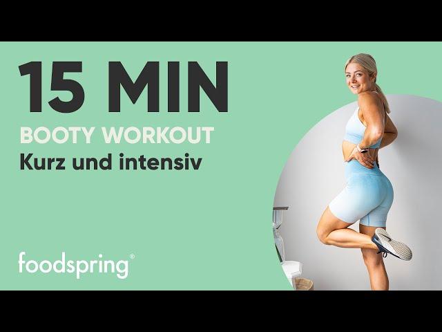 15 MIN | BOOTY WORKOUT | kurz und intensiv | foodspring® | @growingannanas