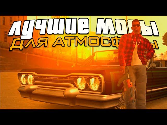 Best MODS for GTA San Andreas in 2024