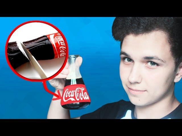 ЛУЧШИЕ ЛАЙФХАКИ с COCA-COLA