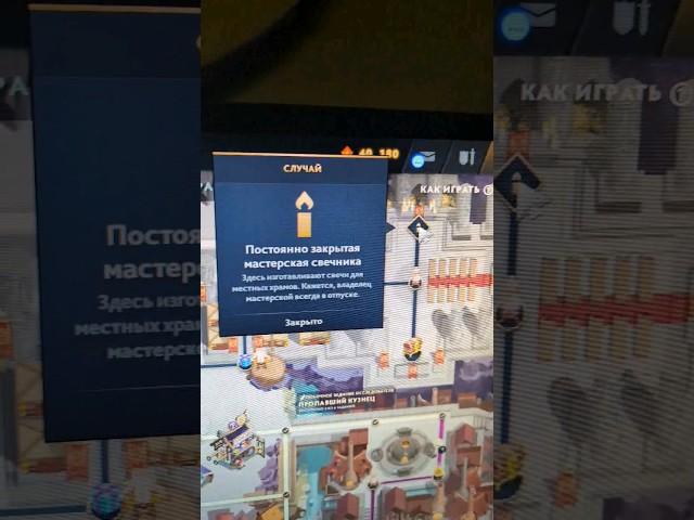 Как пройти Свечку в Павшей Короне #dota2 #finargot #battlepass #обнова