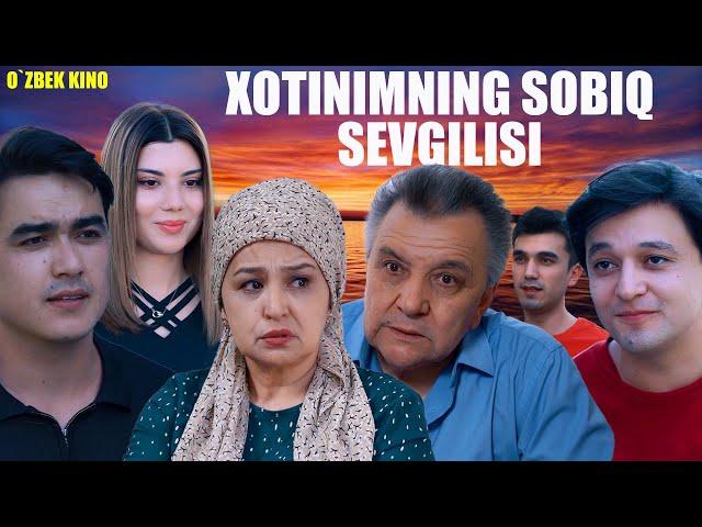 Xotinimning sobiq sevgilisi (O`zbek kino) Хотинимниг собиқ севгилиси