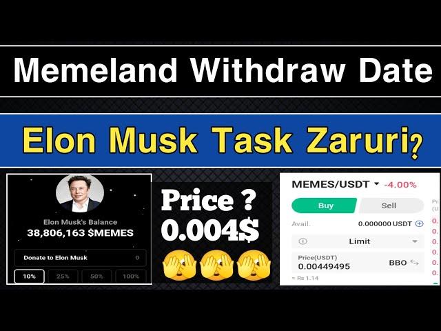 Memeland Today Withdrawal Update | Memeland Elon Musk Task | Memeland New Update