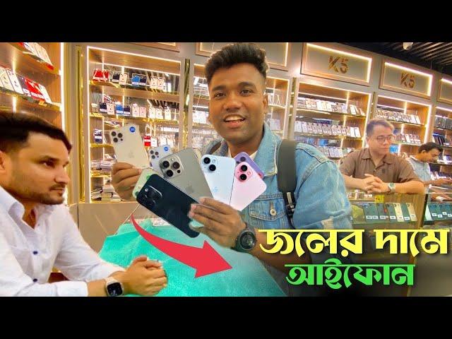 আইফোন মারকেট দুবাই | iphone price in dubai | iphone market in dubai | k5 shop