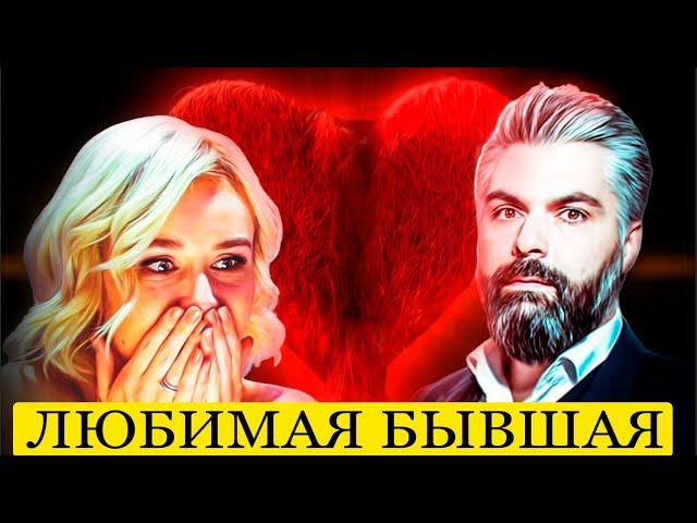 Любимая бывшая: Гагарина получила звонкую оплеуху от экс-супруга #shorts