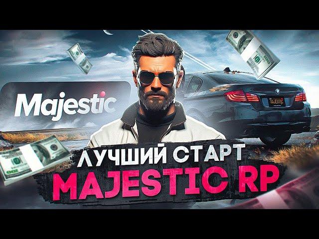 ЛУЧШИЙ СТАРТ MAJESTIC RP в 2024 году! Фракции, фарм, семьи, контент! Как начать играть GTA 5 RP!