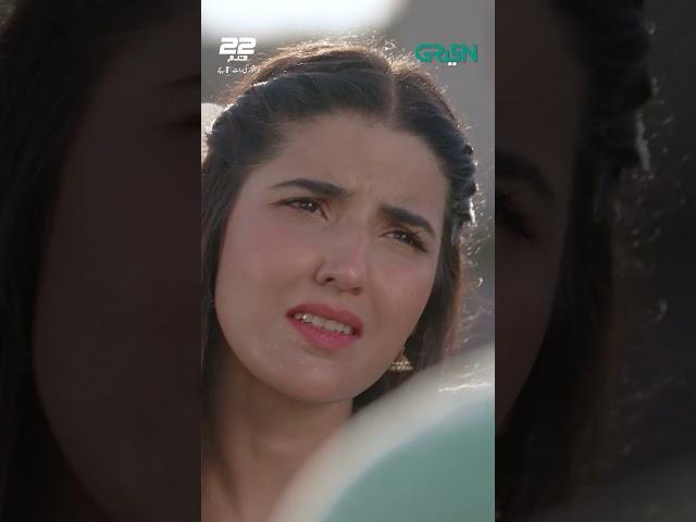 Will You Marry Me !! #hareemfarooq #wahajali #greentv #22qadam #shorts