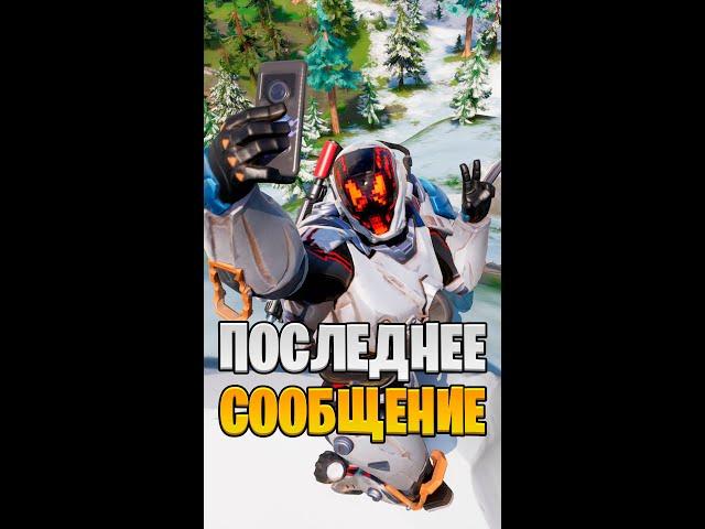 Ваши теории?  #KIRED12 #fortnite #фортнайт #Кайред