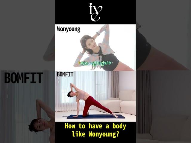 How to have slim legs like IVE Wonyoung Pilates#shorts