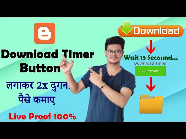 How to Add Download Timer Countdown in Blogger | blogger download button | blogger in hindi