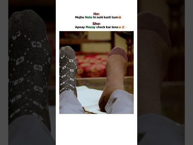 Their Bond ️‍ #bilalabbas #sajalaly #shorts