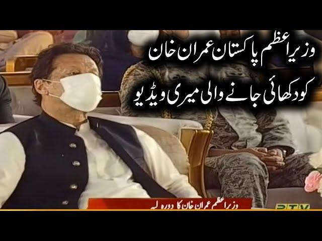 PM IMRAN KHAN VISIT LAYYAH | Layyah VIDEO Documentary By Layyah da Waasi | Layyah Documentary |