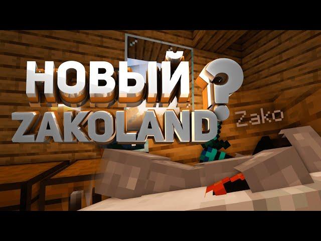 СУДЬБА ДЖЕРРИ, ВЫБОРЫ ПРЕЗИДЕНТА, НОВЫЙ ДОМ - MINECRAFT