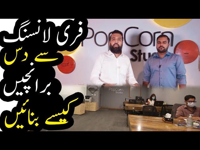 How This Freelancer Made 7 Branches | Popcorn Studio | Azad Chaiwala