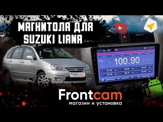 Штатная магнитола Suzuki Liana на Android