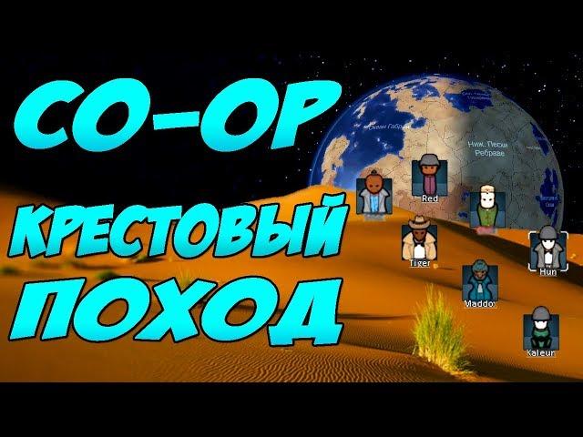 RimWorld  V1.0 - Отдаю всю колонию за 1 колониста! Такого поворота никто не ждал! Zetrith's