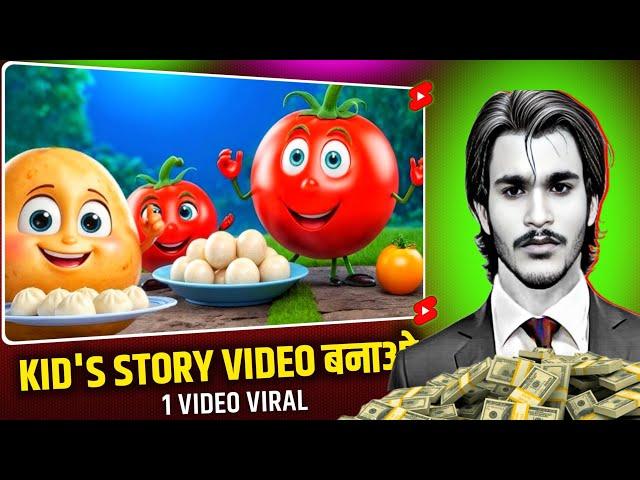 Fruit Surgery Video Kaise Banaye  Copy Paste Video On Youtube And Earn Money Faceless channel idea