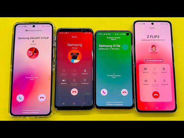 Incoming&Outgoing  Samsung Z Flip3+Samsung Z Flip5 vs Samsung S8+Samsung S10e