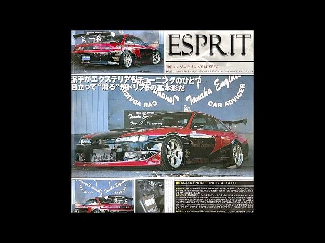 TH3C0MMUN1TY - ESPRIT