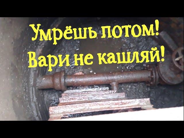 Что нужно сделать что бы выплюнуть лёгкие? Сварка.