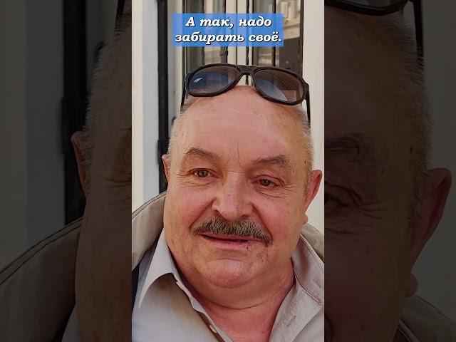 "Свои территории надо забрать". Опрос о расширении России #опрос #россия #москва #shorts