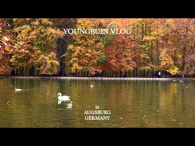 Youngbuin Vlog 겨울을 기다리며, 늦가을 공원 산책하고 커피 마시고, 독일에서 보내는 소소한 일상들.  낙엽비 맞으며 함께 산책해요 ️