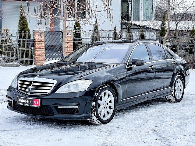 АВТОПАРК Mercedes-Benz S 500 2008 года (код товара 34408)